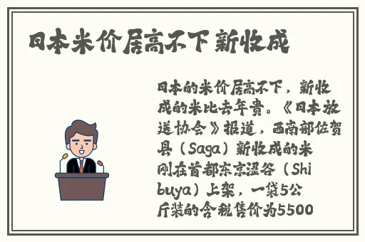 男朋友要看我的小妹妹什么心理呢