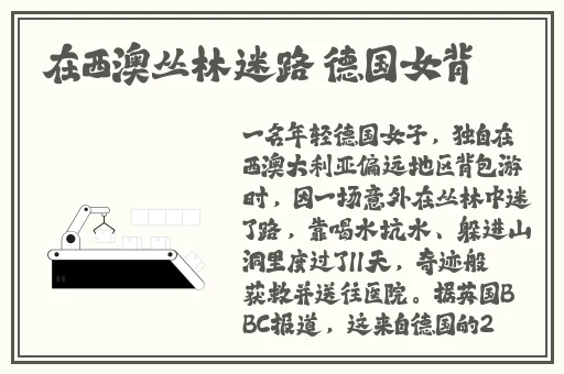 久久精品国产精品亚洲