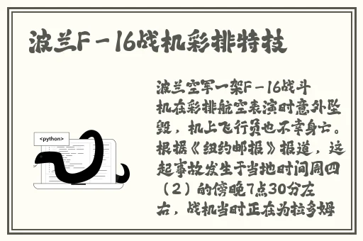 国产激情精品一区二区三区