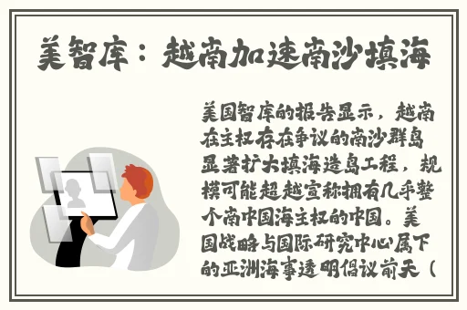 国产SUV精品201